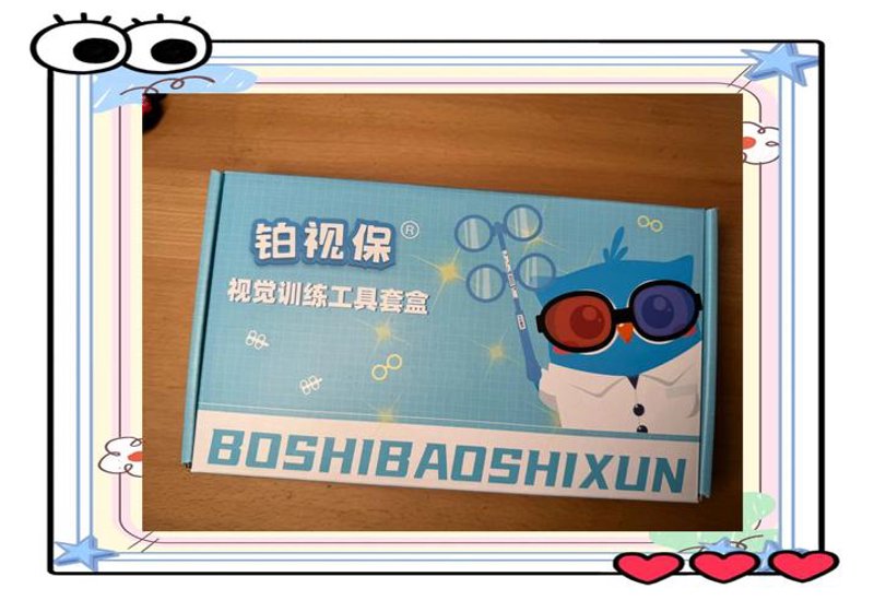 视觉训练软件：推动视能力提升的新工具