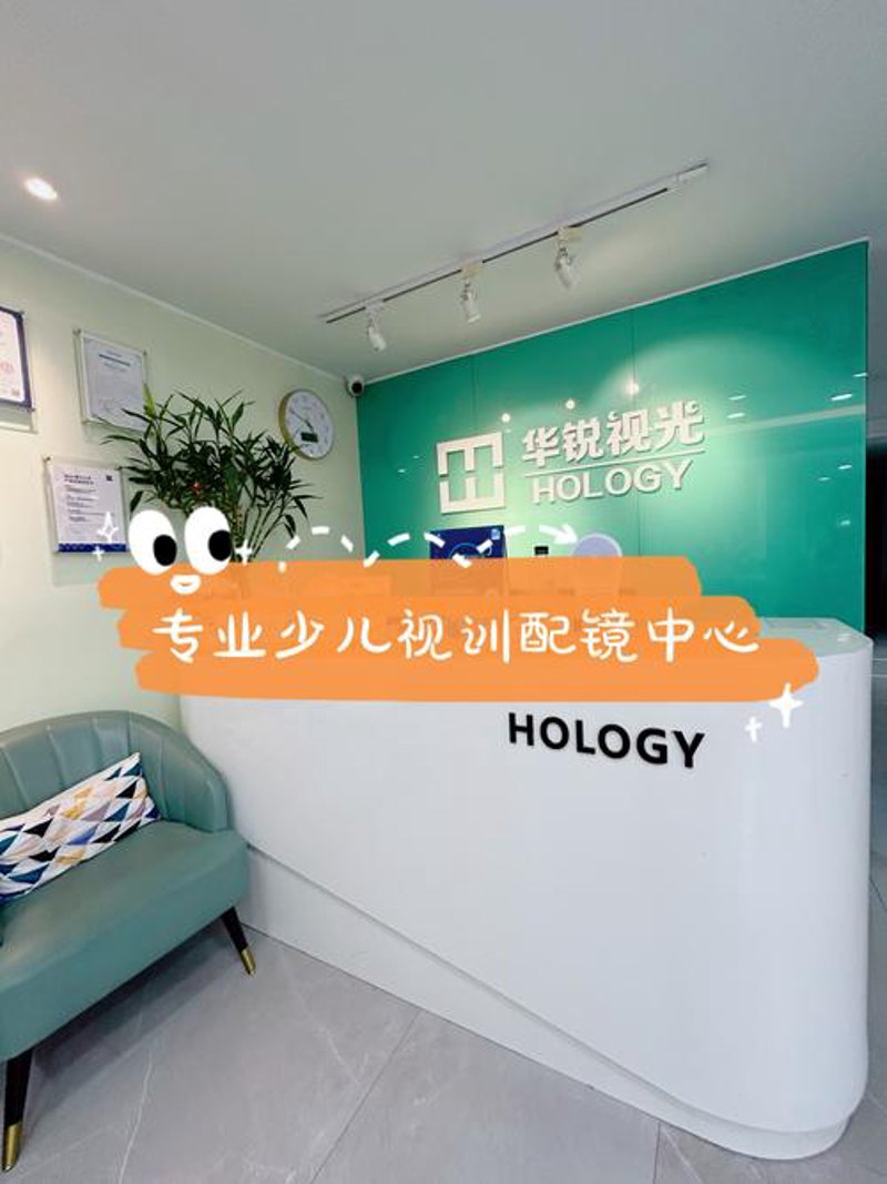 视训家官网