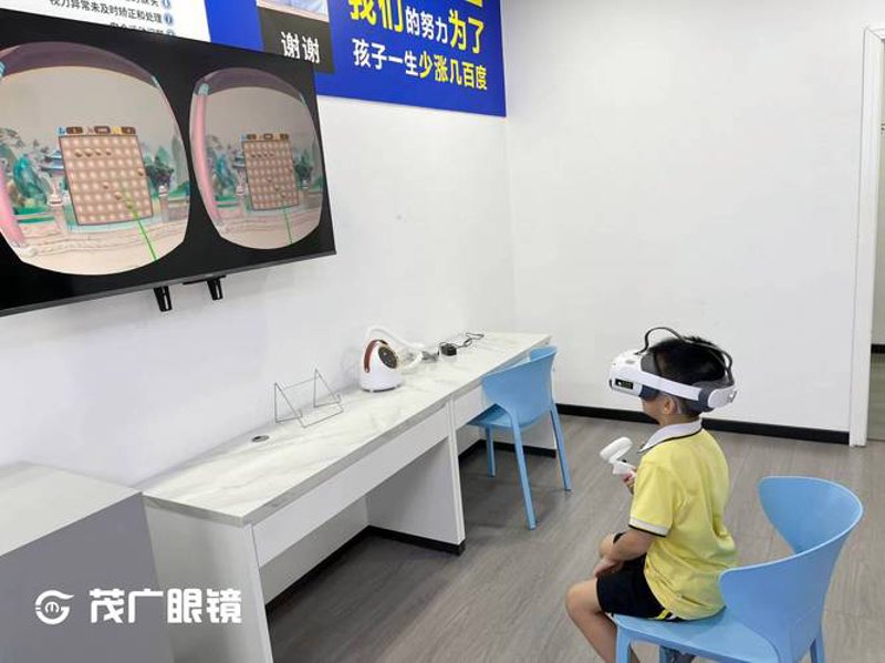 斜视训练系统